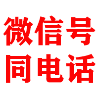门头沟金鑫要账公司